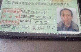 遵义江北驾校