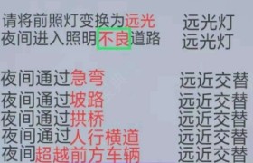 白银顺意驾校