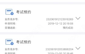 南通通安驾校