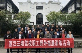 教学环境