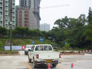 恒畅驾校