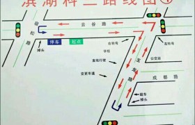 合肥蒙恩驾校