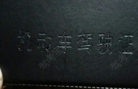 湘潭益华驾校