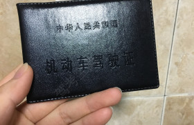 怀化世兴驾校