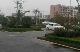 杭州新鑫驾校