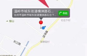 台州连通驾校