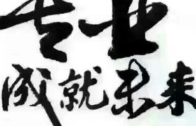 吕梁汾阳驾校