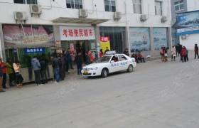 咸宁双鹤驾校