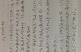 合肥领航驾校