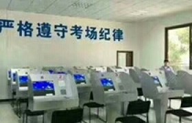 太原方圆驾校
