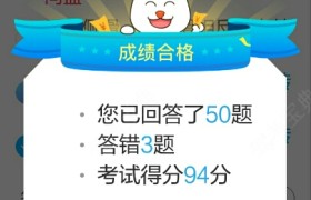 成都金安驾校