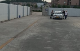 上饶燎源驾校