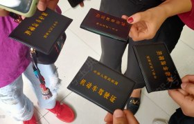 西安星火驾校