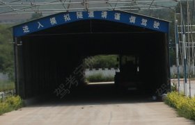 安阳祥宇驾校