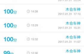 楚雄彝族自治州源星驾校