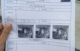 绵阳通安驾校