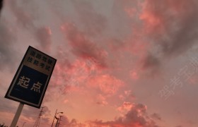 广州锦辉驾校
