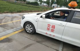洛阳平安驾校