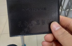 洛阳洛运驾校