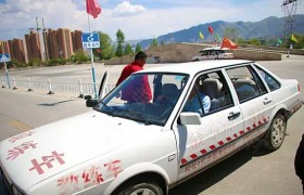 兰州金亨源驾校