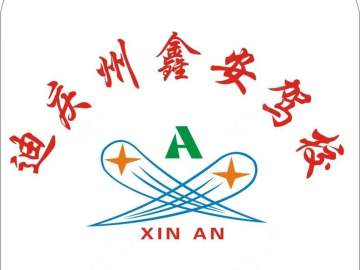 鑫安驾校