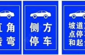 保定恒通驾校
