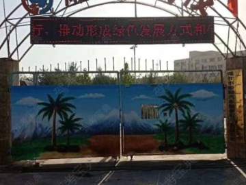 顺通驾校