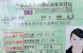 广安邻水驾校