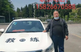 恩施土家族苗族自治州农机驾校
