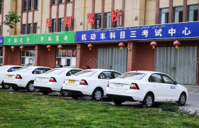 伊犁哈萨克自治州华翔驾校