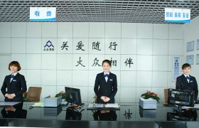 临沂大众驾校
