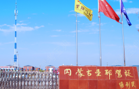 呼和浩特圣邦驾校