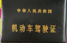 重庆福瑞熙驾校