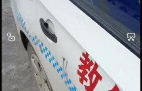 凉山彝族自治州平安驾校