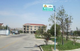 南通通达驾校