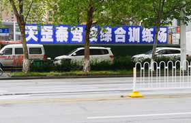 教学环境