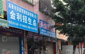 教学环境