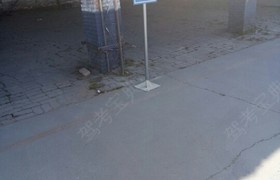 新乡安泰驾校