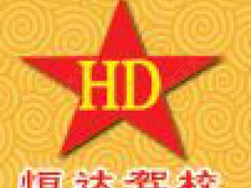 恒达驾校