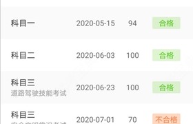铜仁秀阳驾校