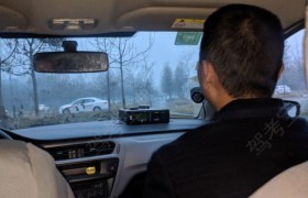 渭南隆基驾校