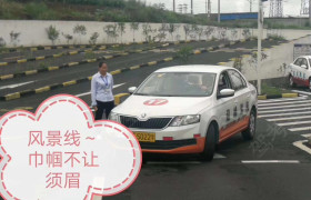 十堰迎峰驾校