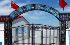 石河子车通快捷驾校