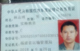 泉州迅捷驾校