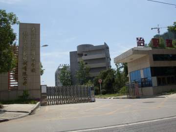 冶职驾校