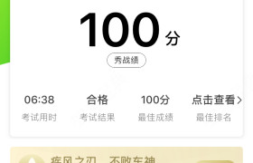 宁波华晨驾校