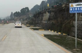 乐山道安驾校