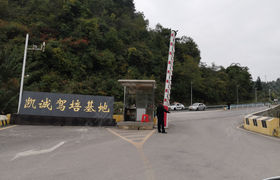 贵阳凯诚驾培基地驾校