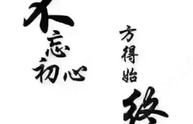 忻州运输驾校