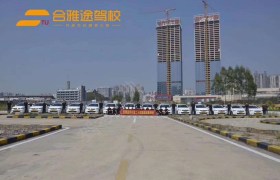 南宁联城驾校